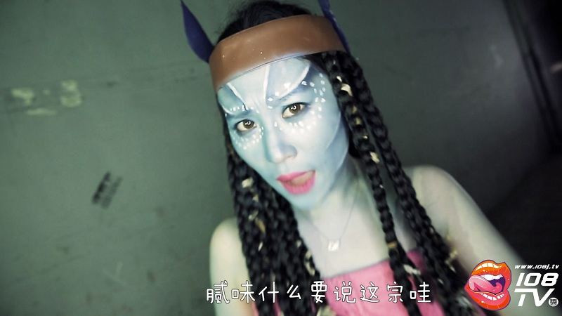 [108TV酱] 影视系列 2016.11.17 香菇蓝瘦