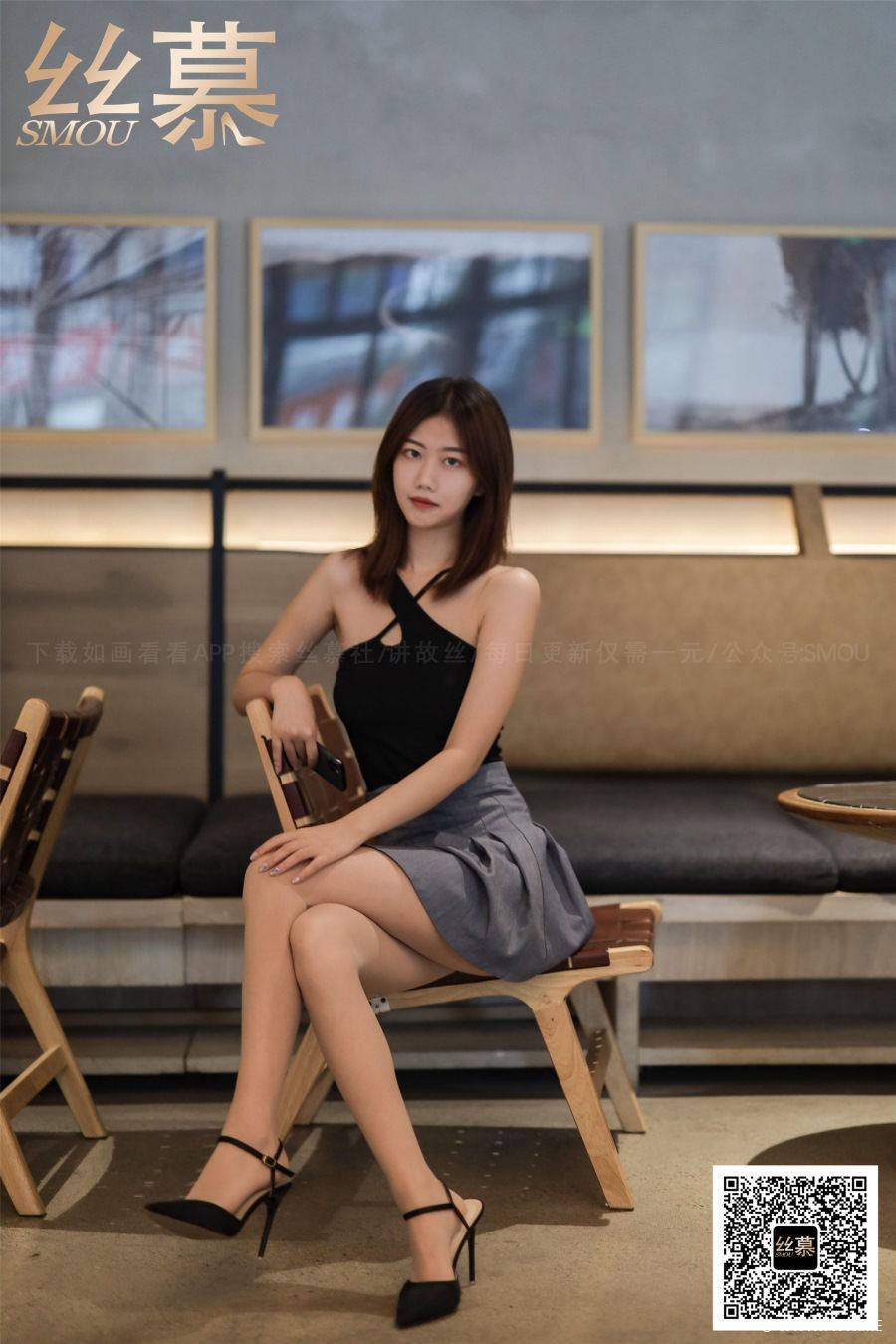 丝慕写真 SM376 天天一元 模特:米朵《玩足×挑鞋》-像素点