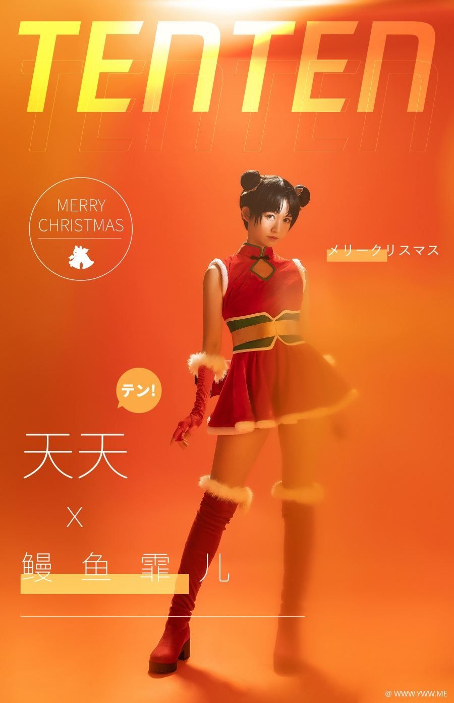 超人气Coser鳗鱼霏儿 – 鳗鱼火影天天-像素点
