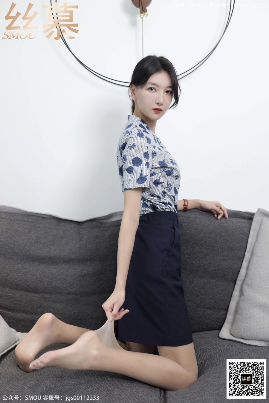 丝慕写真 SM429 天天一元 模特:茗茗《空姐穿搭》-像素点