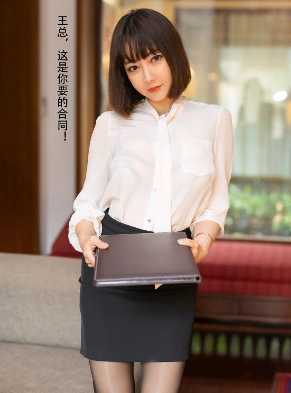 [YOUMI尤蜜荟] 2021.07.02 VOL.662 果儿Victoria 秘书