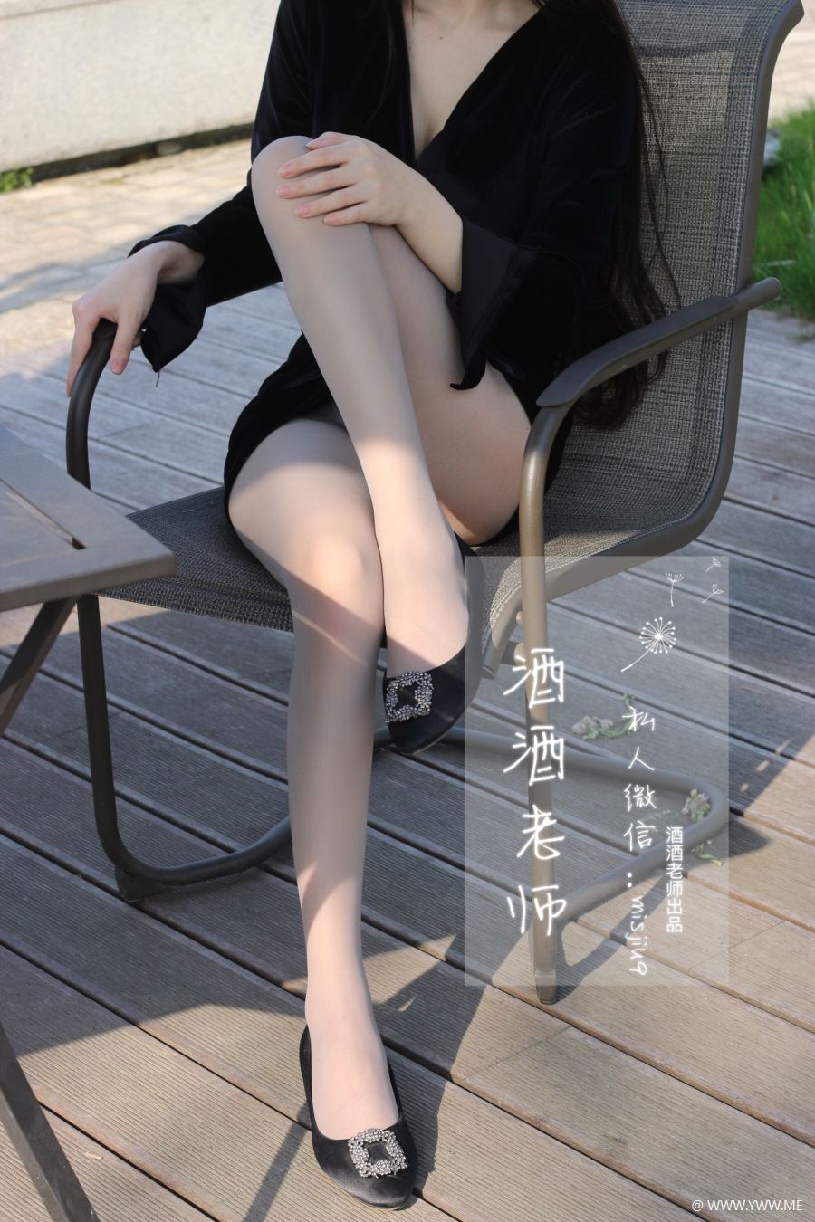 酒酒老师 007 丝袜与平底鞋共舞+海外版-像素点