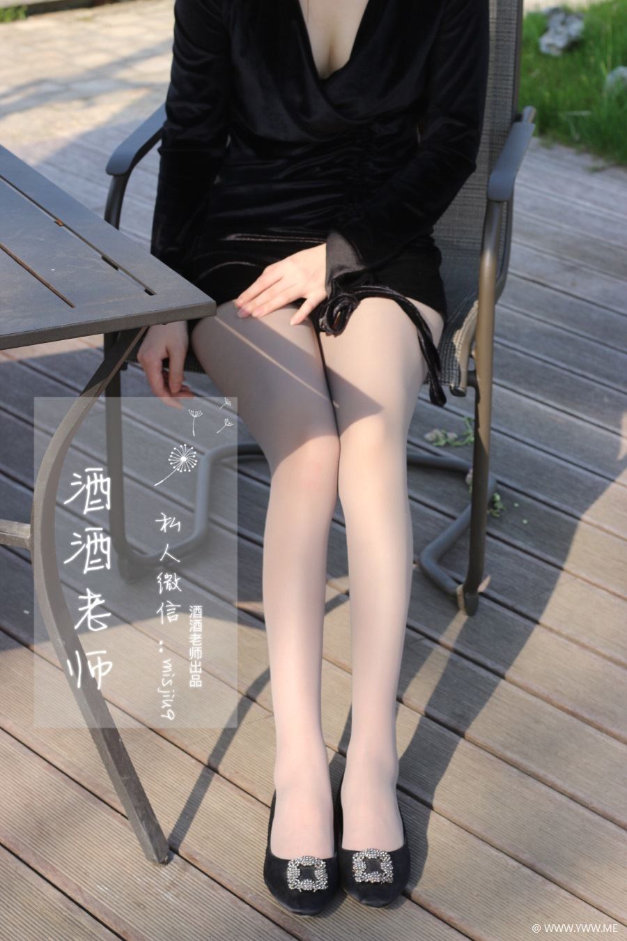 酒酒老师 007 丝袜与平底鞋共舞+海外版-像素点