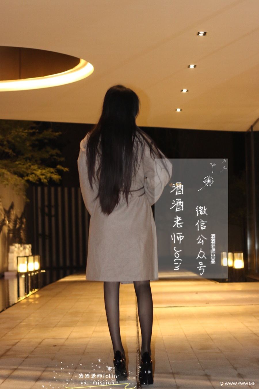酒酒老师 010 丝足与诗,美之隽永+海外版-像素点