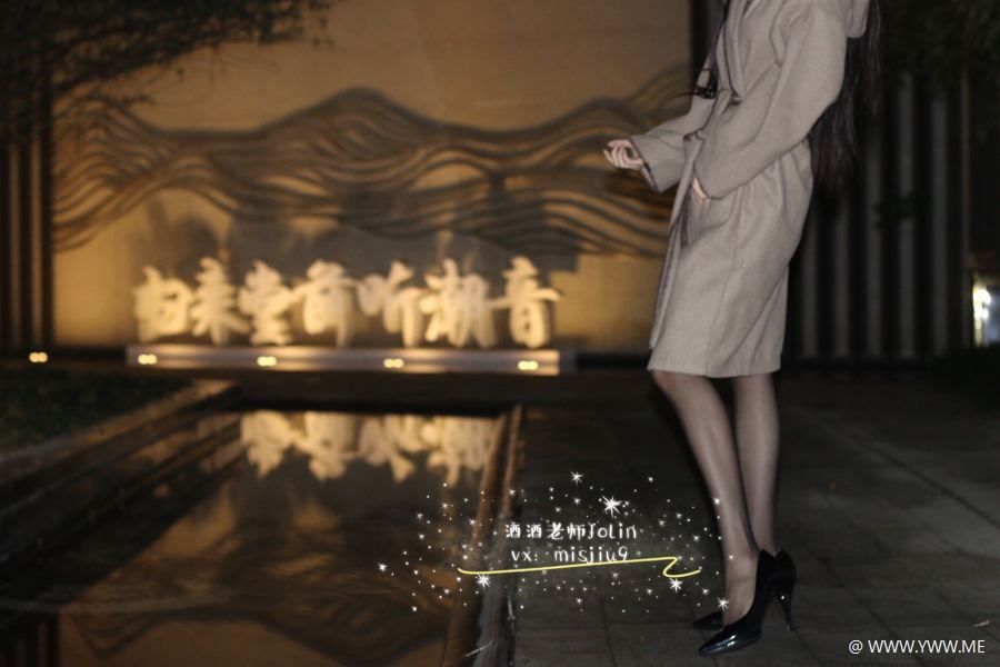 酒酒老师 010 丝足与诗,美之隽永+海外版-像素点