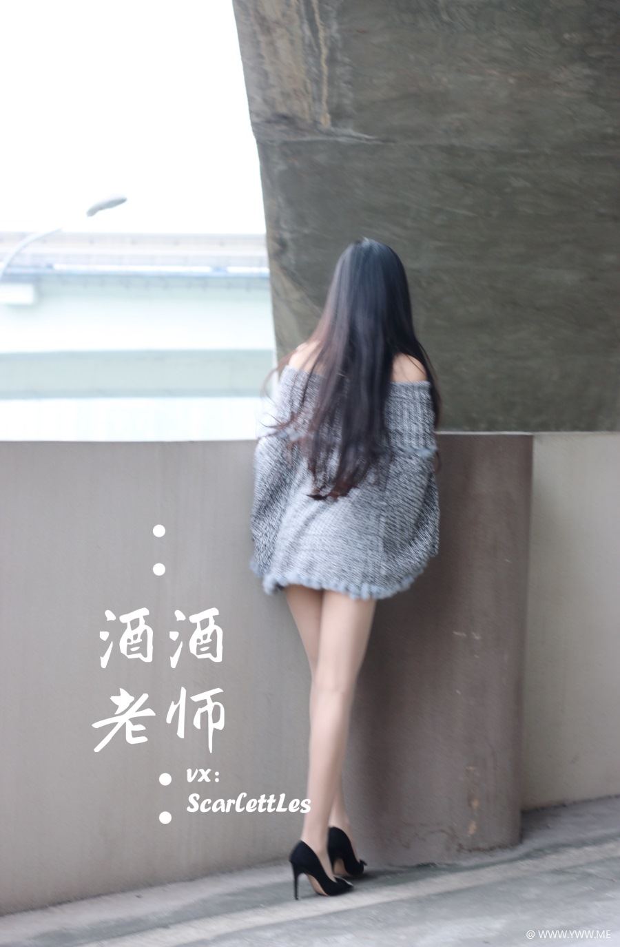 酒酒老师 015 停车场里的超短裙+海外版-像素点
