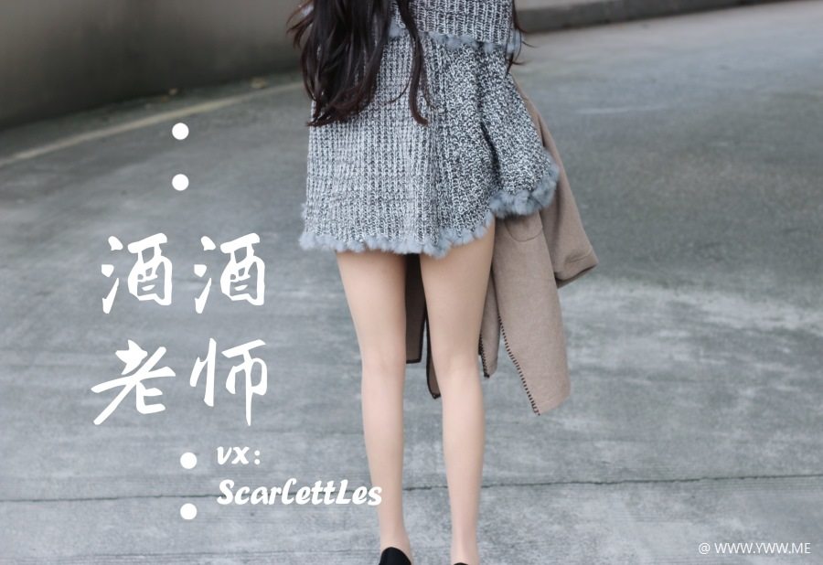 酒酒老师 015 停车场里的超短裙+海外版-像素点