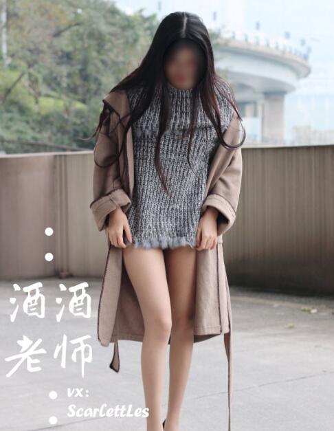 酒酒老师 015 停车场里的超短裙+海外版