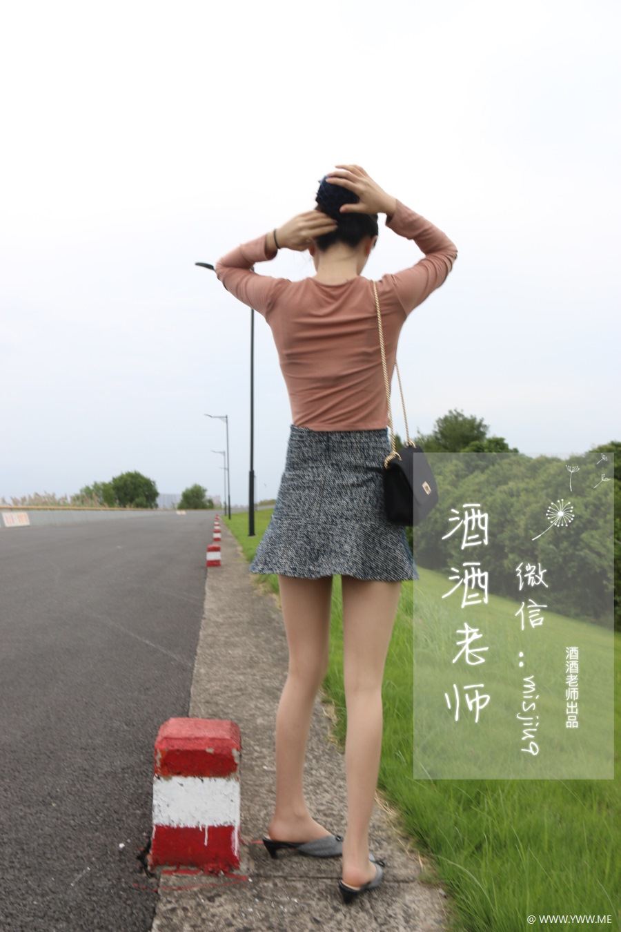 酒酒老师 019 办公室通勤丝袜集+海外版-像素点