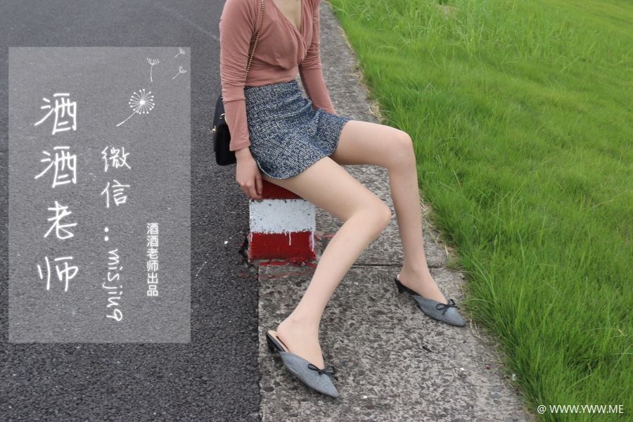 酒酒老师 019 办公室通勤丝袜集+海外版-像素点