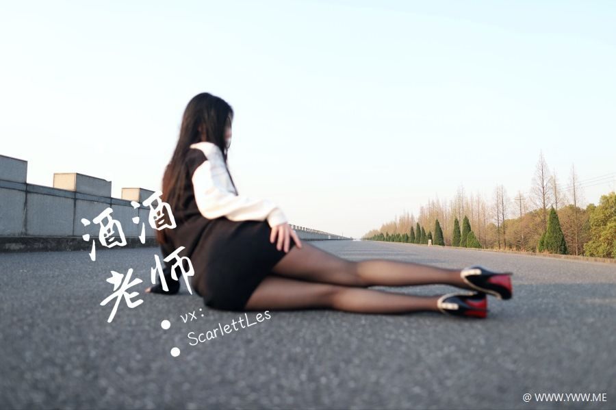 酒酒老师 020 包臀黑丝最强音 3部+海外版-像素点