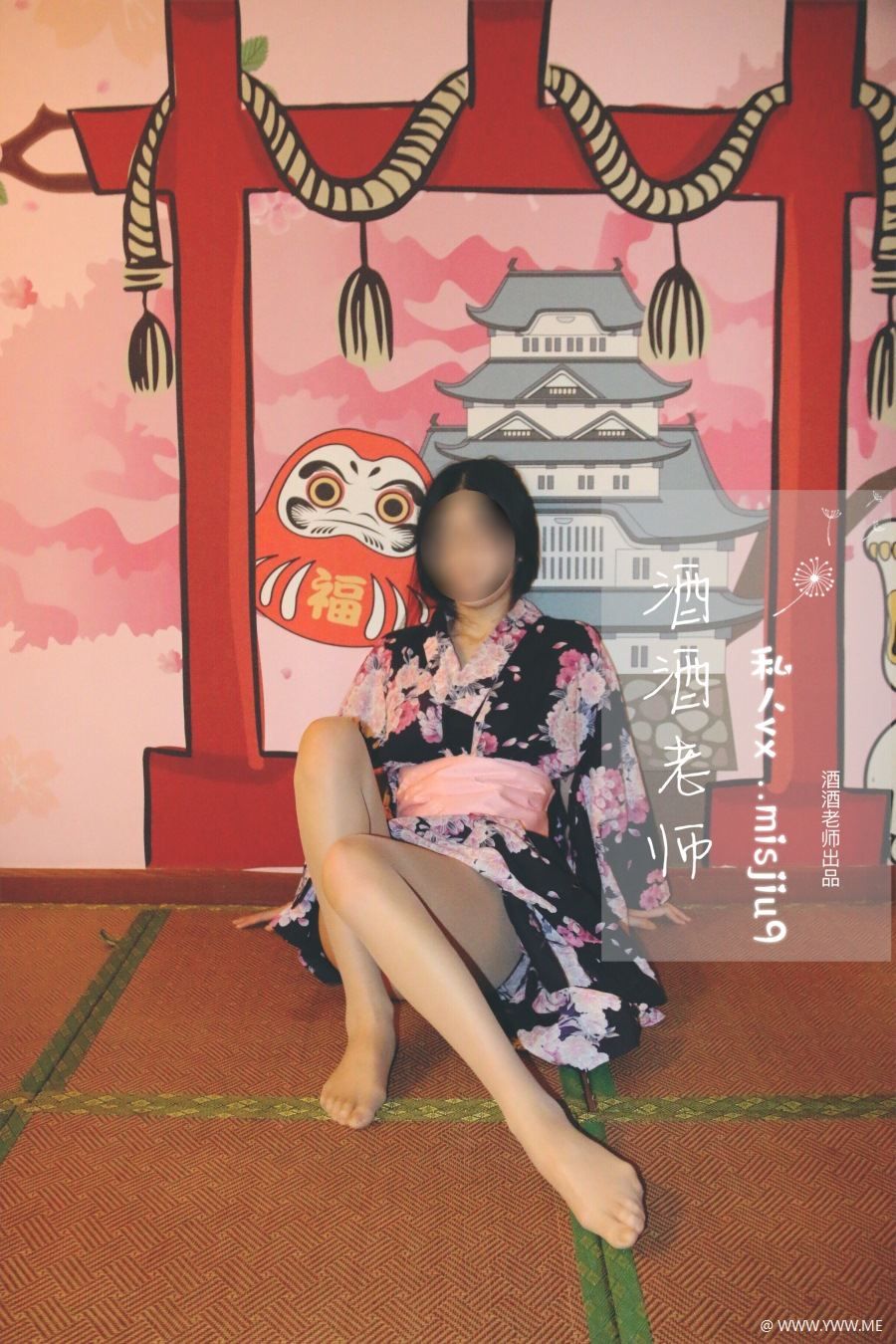 酒酒老师 022 和服与丝,沉静冶艳-像素点