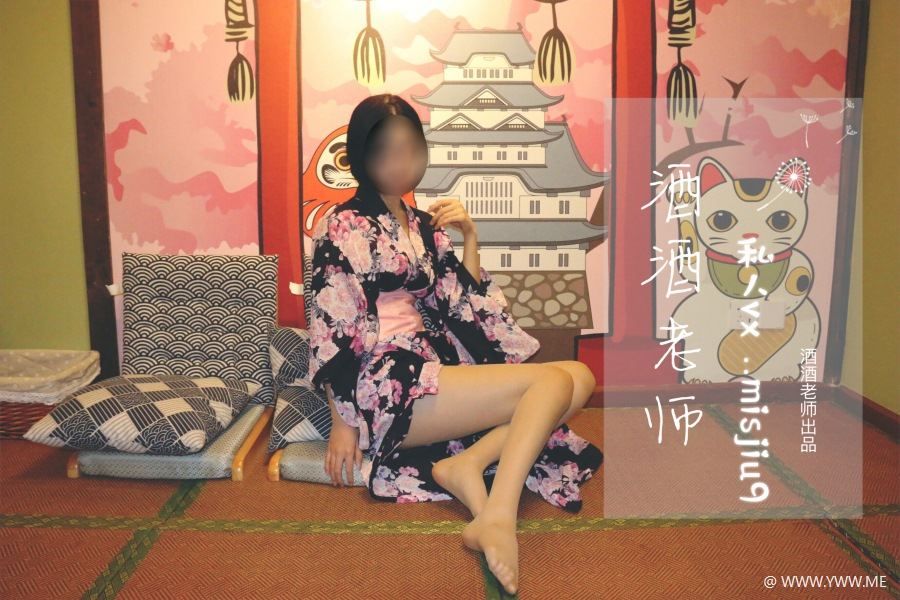 酒酒老师 022 和服与丝,沉静冶艳-像素点