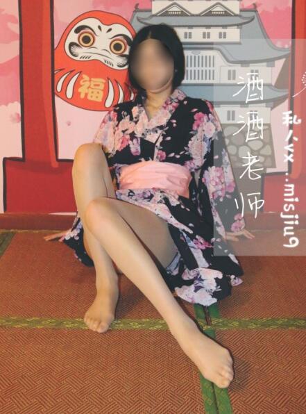 酒酒老师 022 和服与丝，沉静冶艳