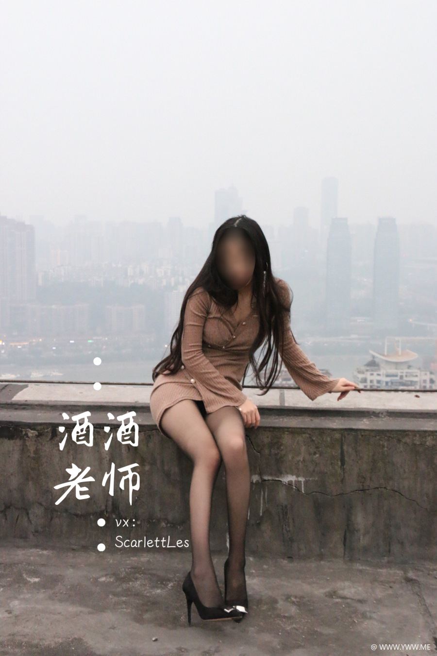 酒酒老师 024 天台丝遇记+海外版-像素点