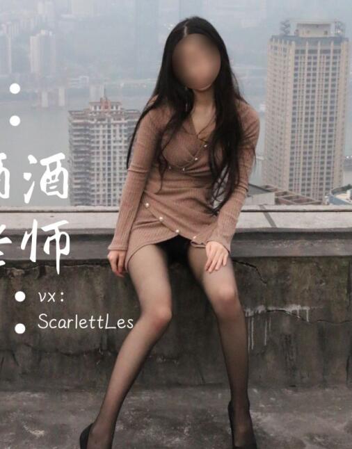 酒酒老师 024 天台丝遇记+海外版