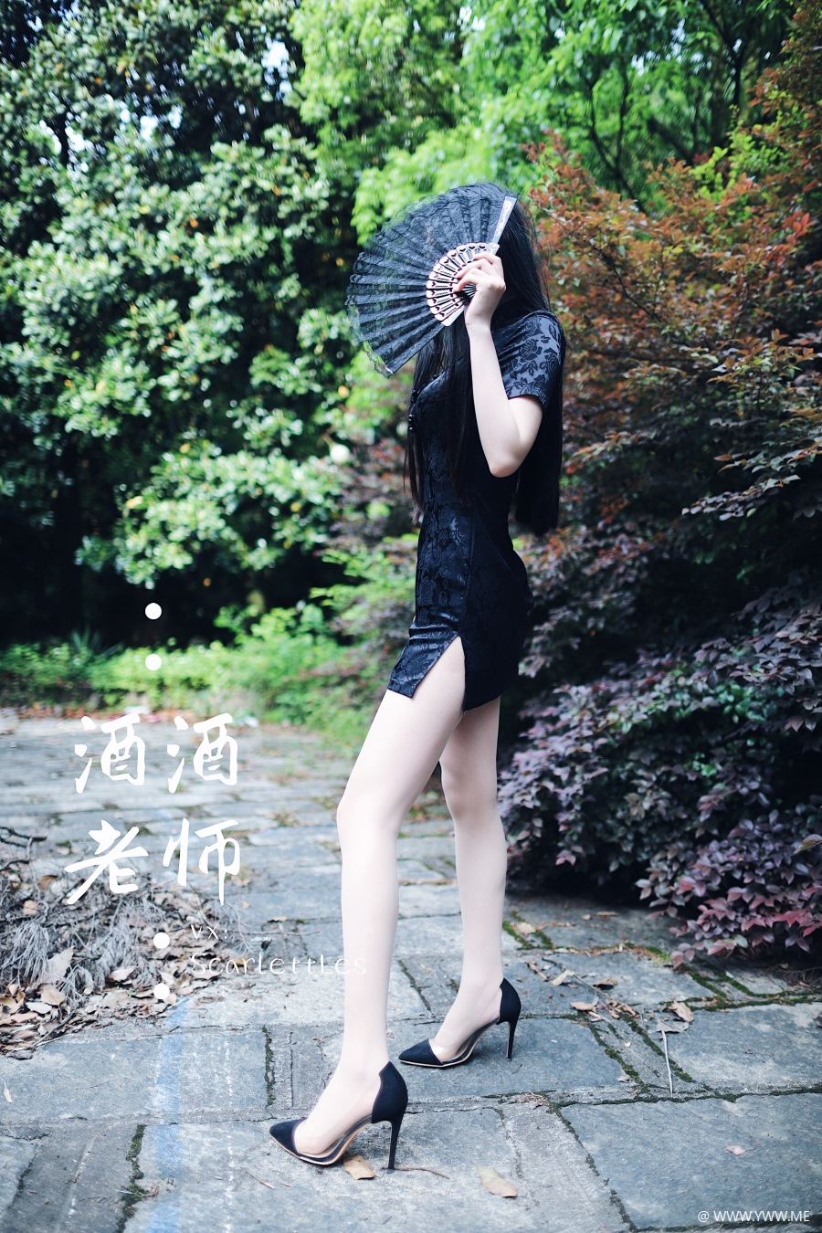 酒酒老师 026 废墟肉丝旗袍大秀 2部-像素点
