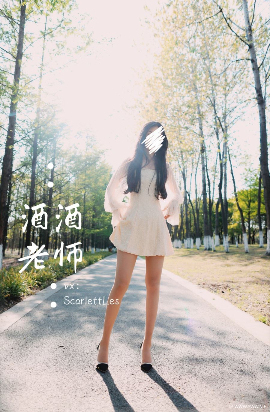 酒酒老师 027 开裆丝的别样情趣 5部+海外版-像素点