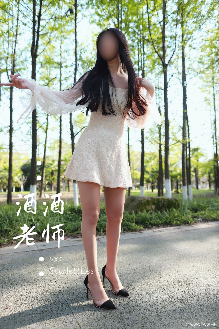 酒酒老师 027 开裆丝的别样情趣 5部+海外版-像素点