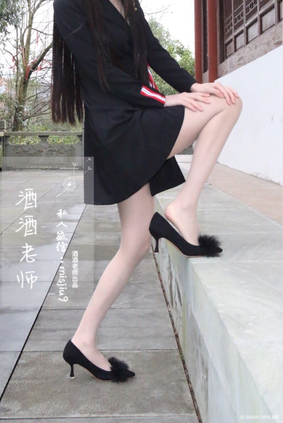酒酒老师 029 教师培训后的丝足韵事+海外版-像素点
