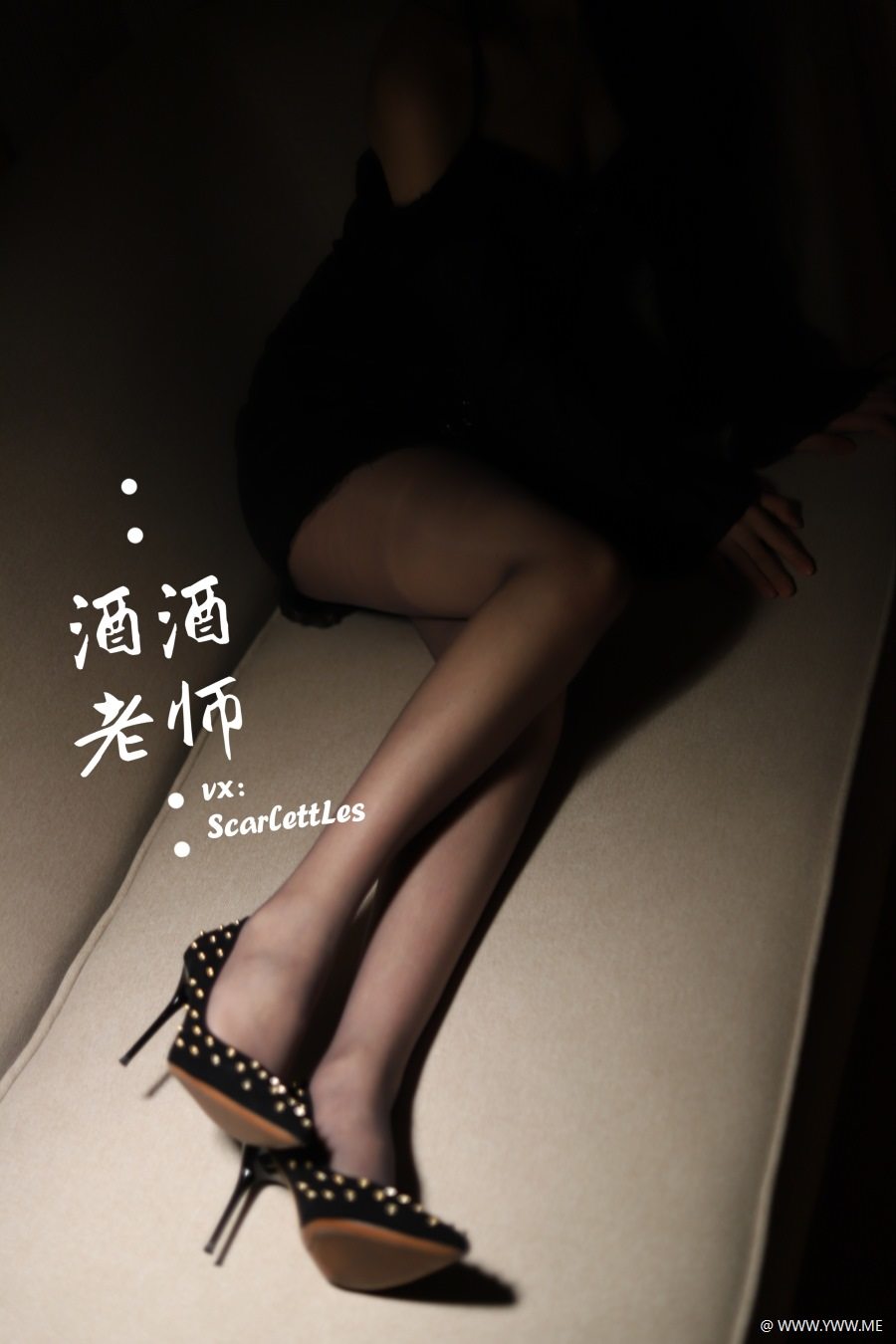 酒酒老师 034 流连优雅灰丝丛中+海外版-像素点