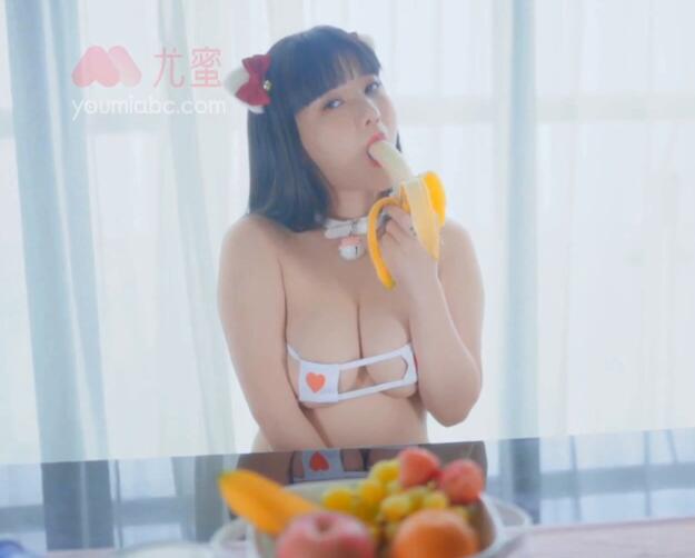 [YouMi尤蜜] 视频 2021.06.04 果味胴体 尹兒