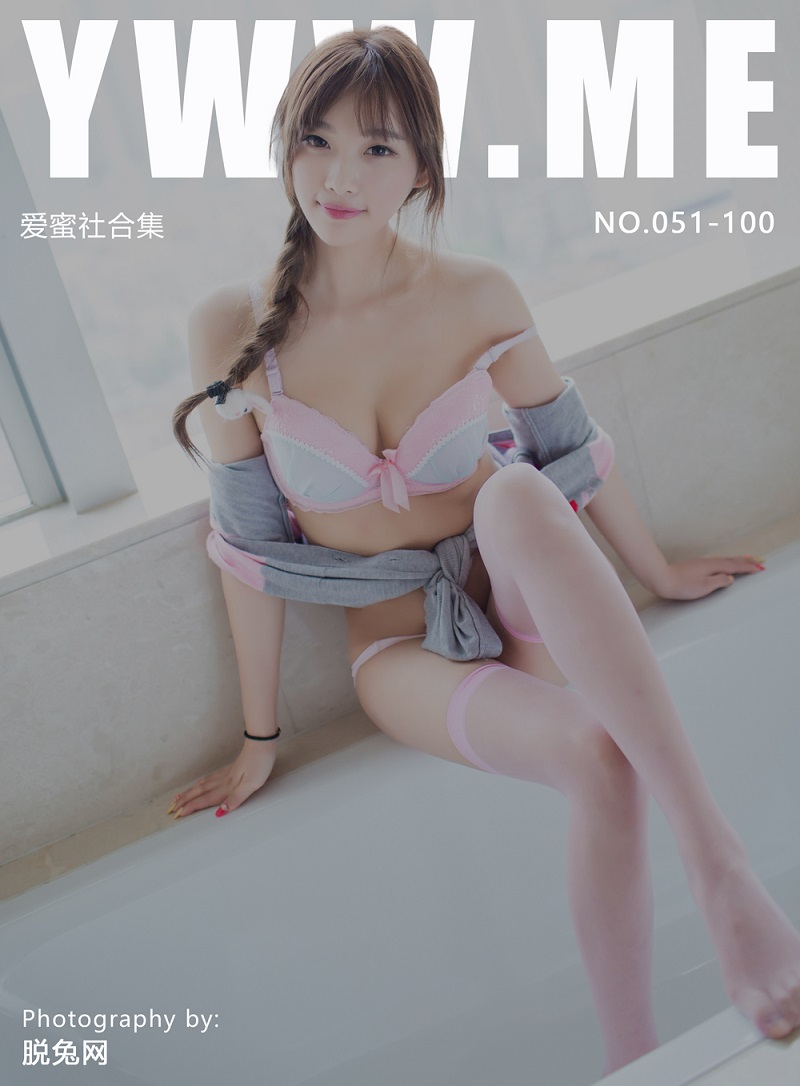 [IMISS爱蜜社] NO.051-100 合集