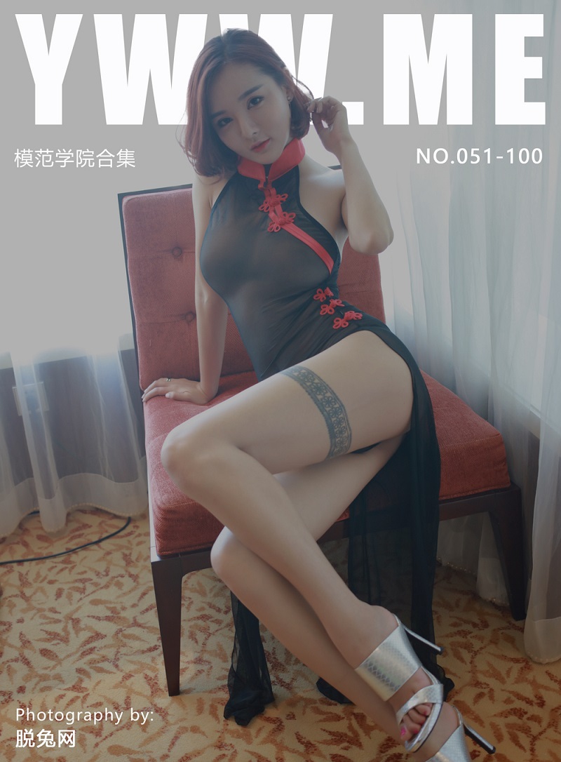 [MFStar模范学院] NO.051-100 合集