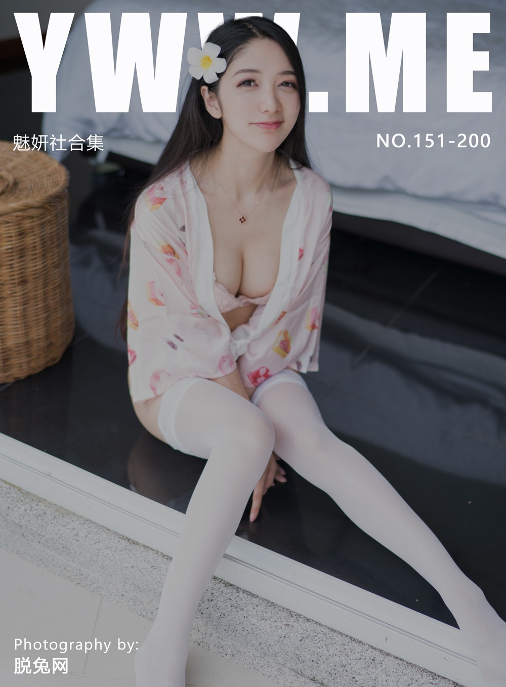 [MiStar魅妍社] NO.151-200 合集