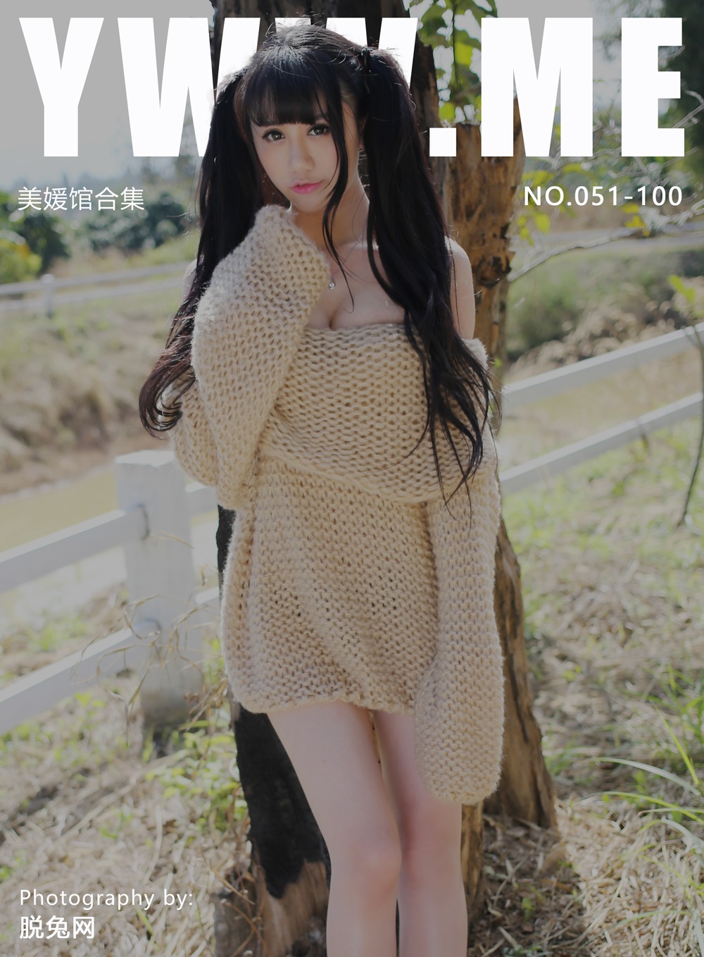 [MyGirl美媛馆] NO.051-100 合集