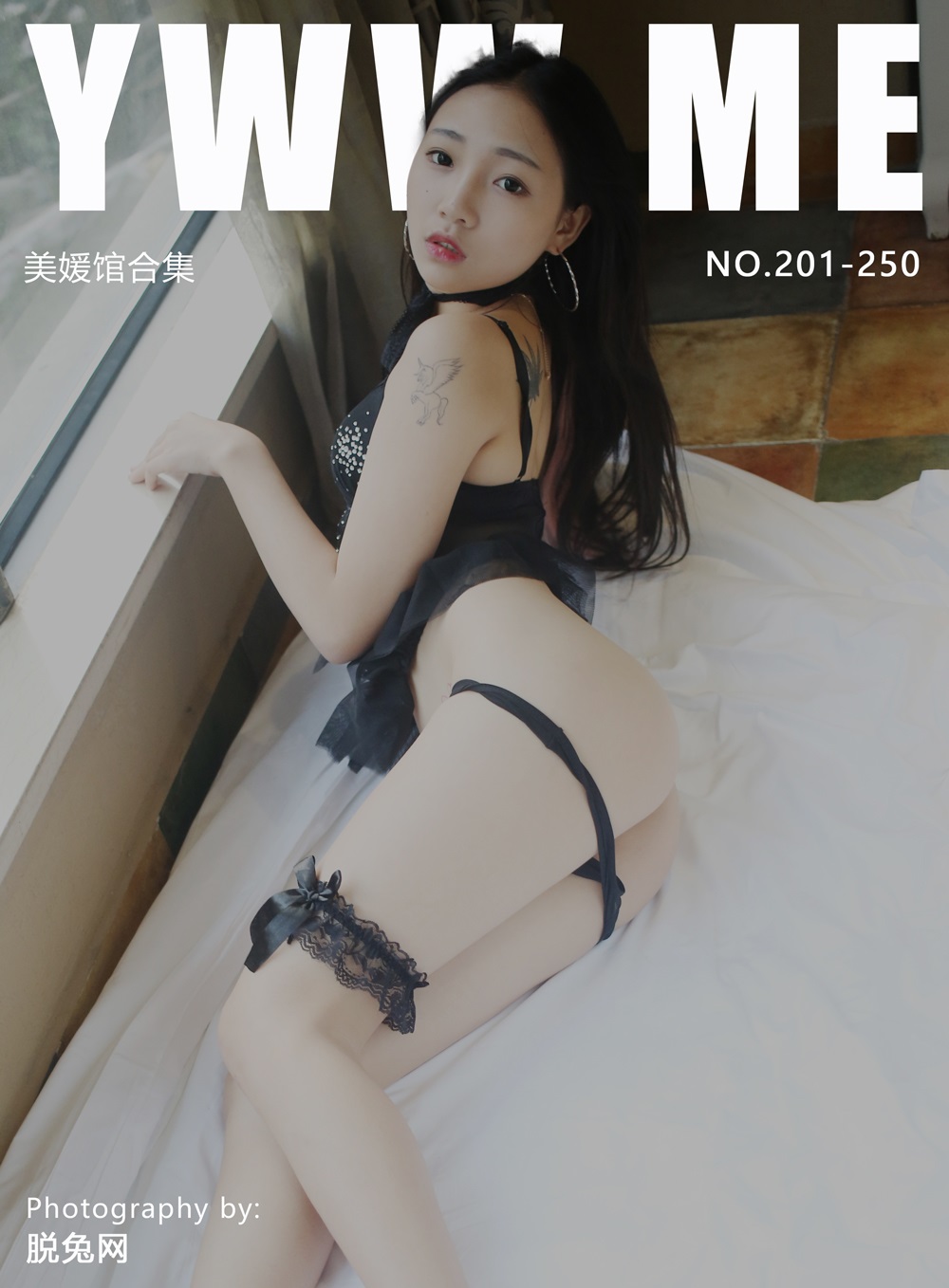 [MyGirl美媛馆] NO.201-250 合集