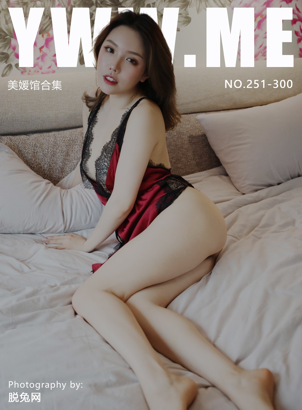 [MyGirl美媛馆] NO.251-300 合集