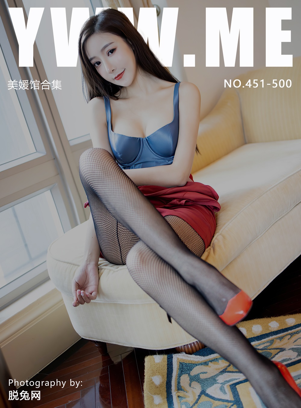 [MyGirl美媛馆] NO.451-500 合集