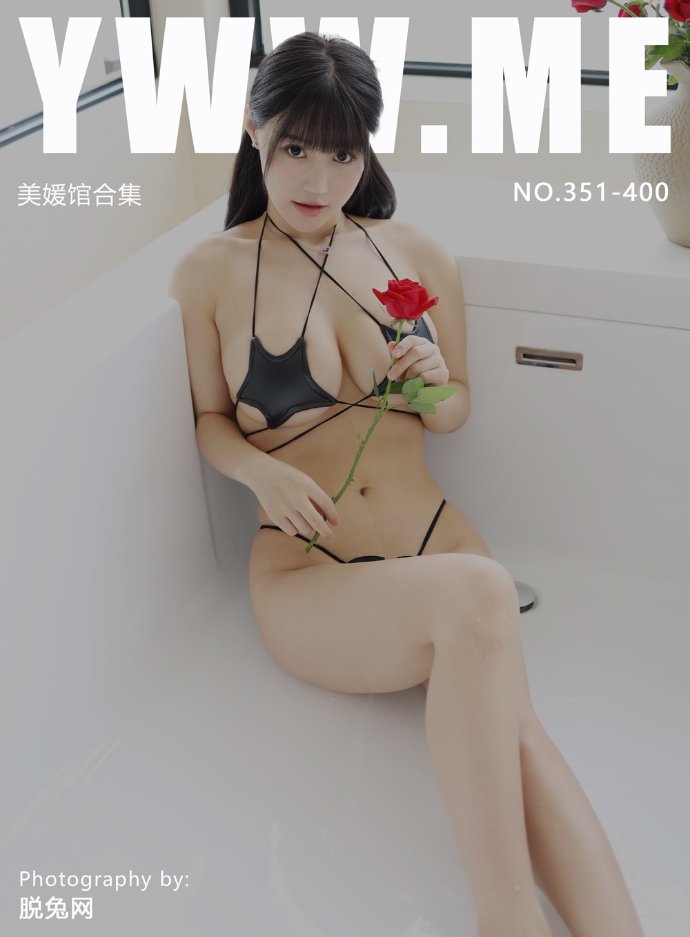 [MyGirl美媛馆] NO.351-400 合集