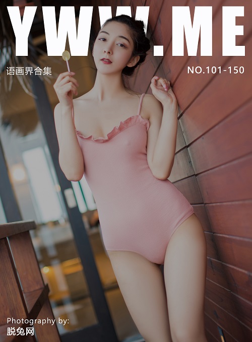 [XIAOYU语画界] NO.101-150 合集