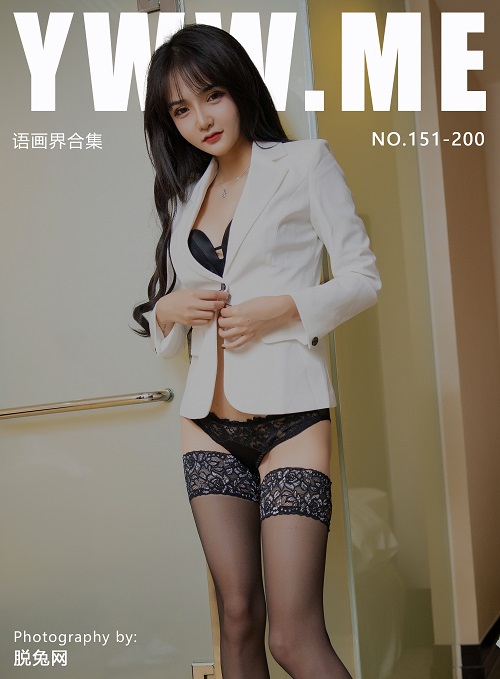 [XIAOYU语画界] NO.151-200 合集