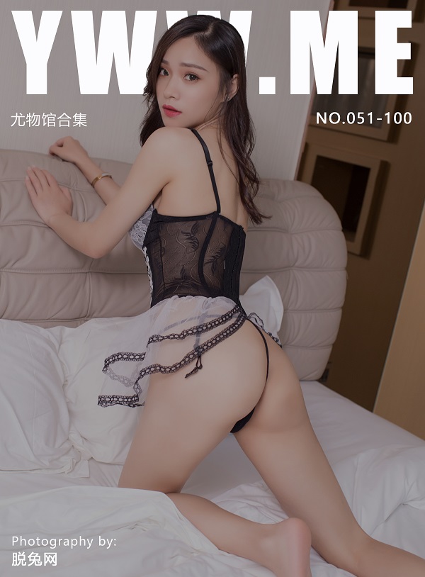 [YOUWU尤物馆] NO.051-100 合集