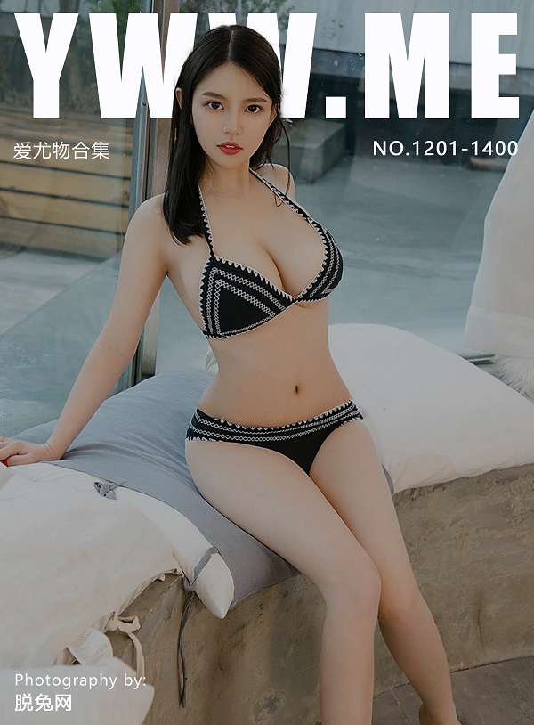 [Ugirls尤果网] 爱尤物专辑 NO.1201-1400 合集