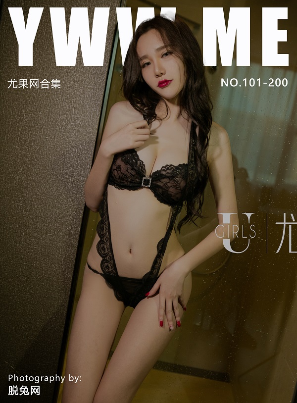 [Ugirls尤果网] NO.101-200 合集