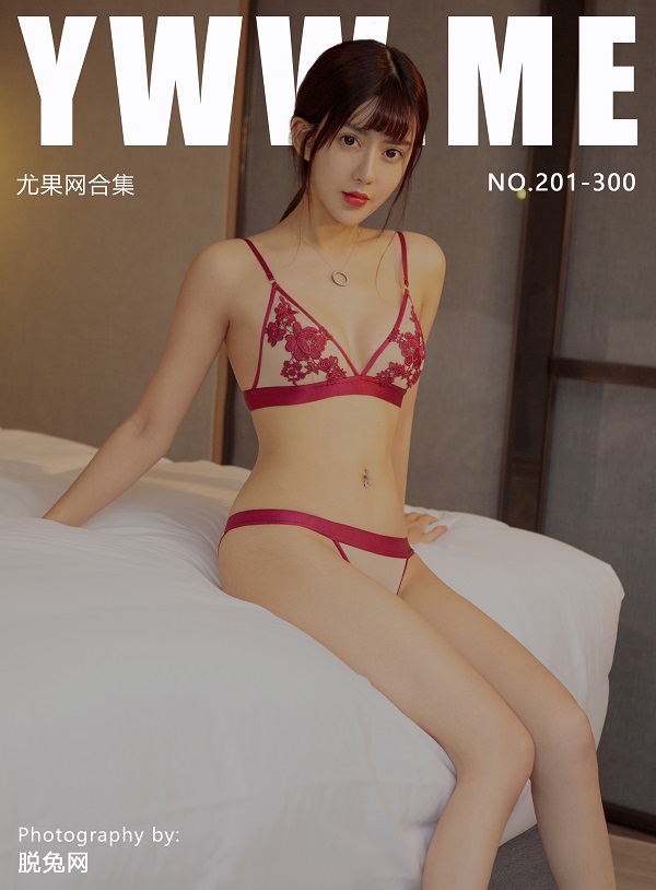 [Ugirls尤果网] NO.201-300 合集