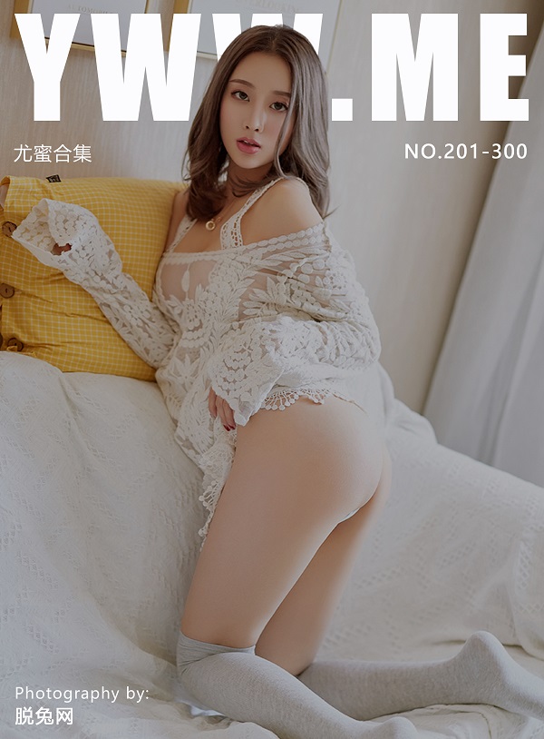 [YouMi尤蜜] NO.201-300 合集