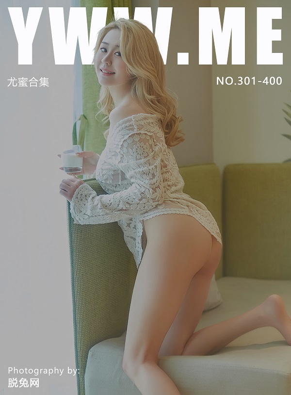 [YouMi尤蜜] NO.301-400 合集