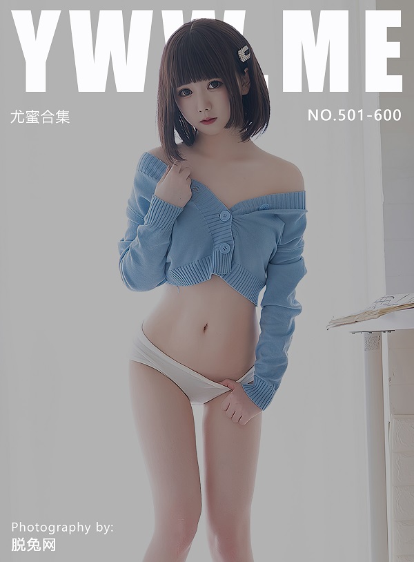 [YouMi尤蜜] NO.501-600 合集