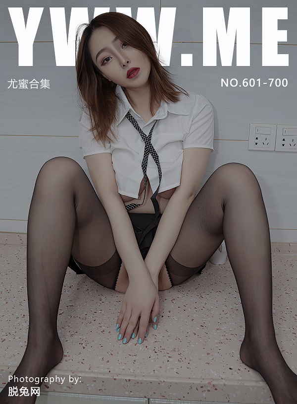 [YouMi尤蜜] NO.601-700 合集