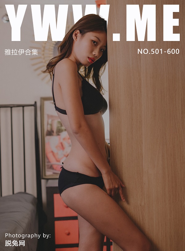 [YALAYI雅拉伊] NO.501-600 合集
