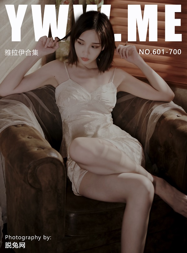 [YALAYI雅拉伊] NO.601-700 合集