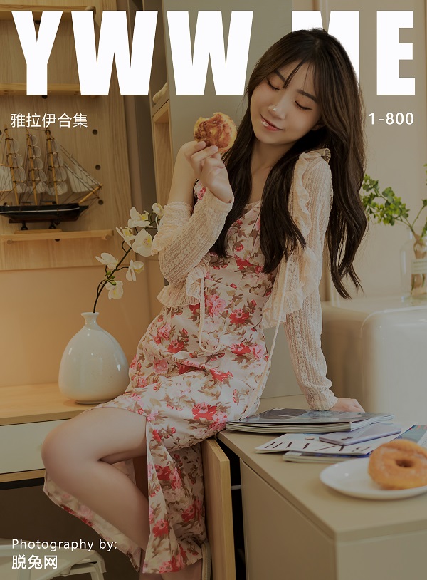 [YALAYI雅拉伊] NO.701-800 合集