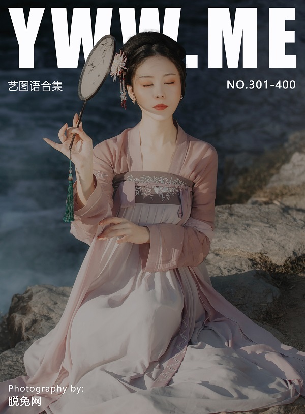 [YWW.ME] NO.301-400 合集