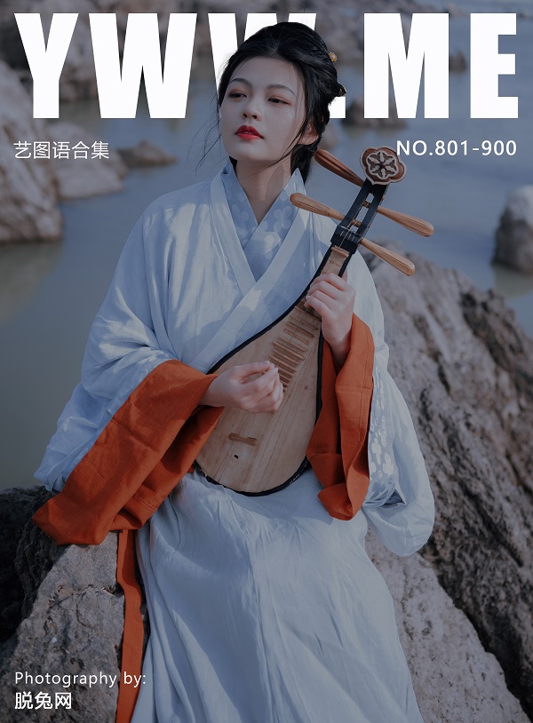 [YWW.ME] NO.801-900 合集