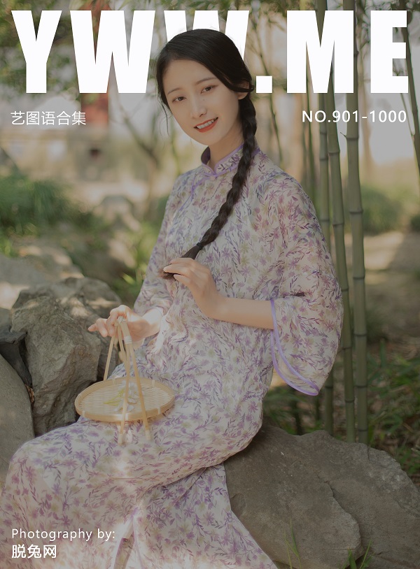 [YWW.ME] NO.901-1000 合集